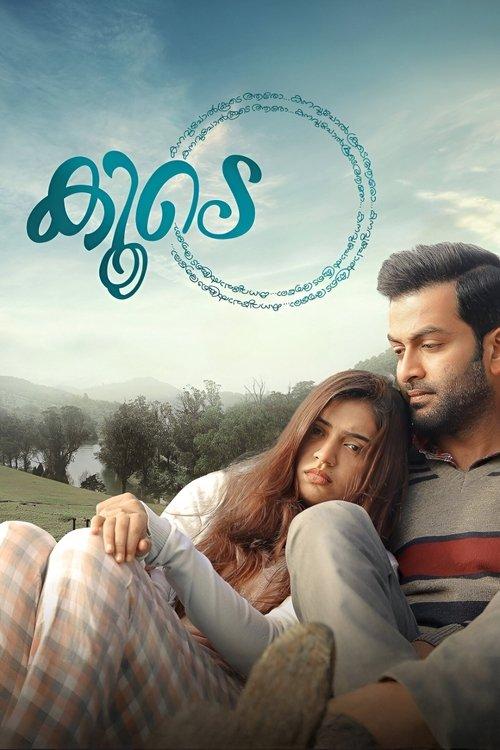 Koode 2018 official movie poster