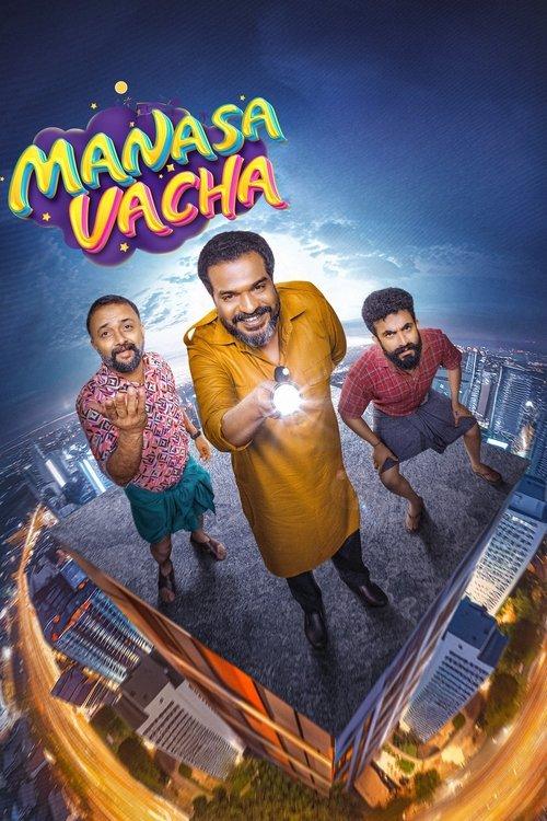 Manasa Vacha 2024 official movie poster