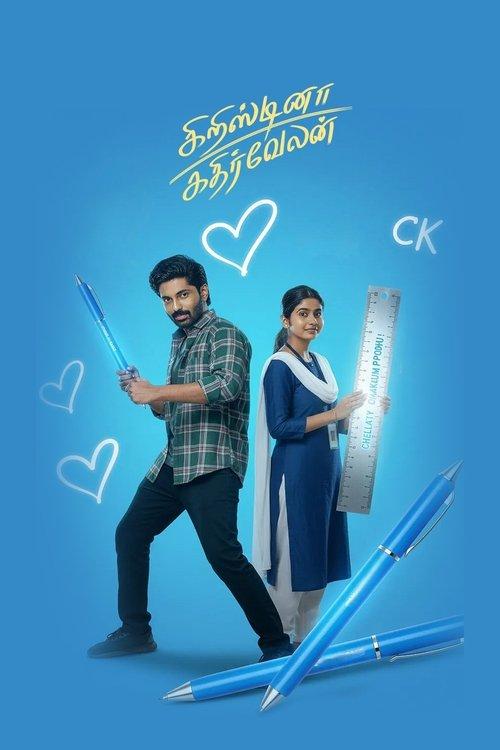 Cristina Kathirvelan 2025 official movie poster