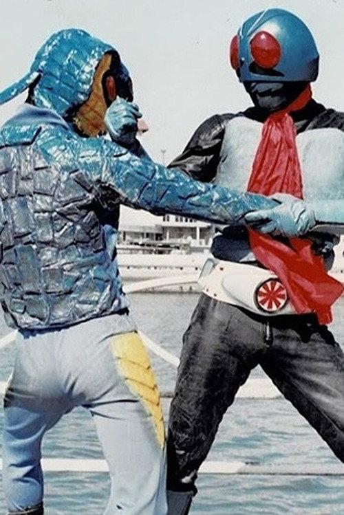 Kamen Rider: Old No. 1 Edition 1991 official movie poster