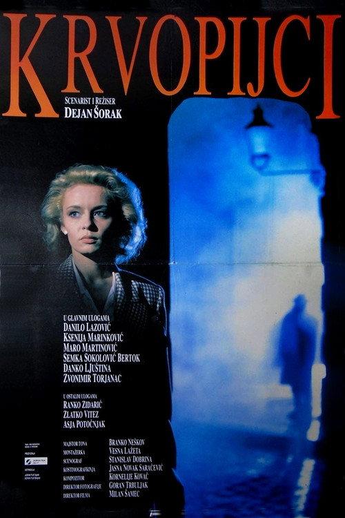 Bloodsuckers 1989 official movie poster