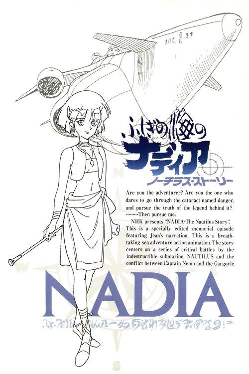Nadia: The Secret of Blue Water - Nautilus Story I 1991 official movie poster