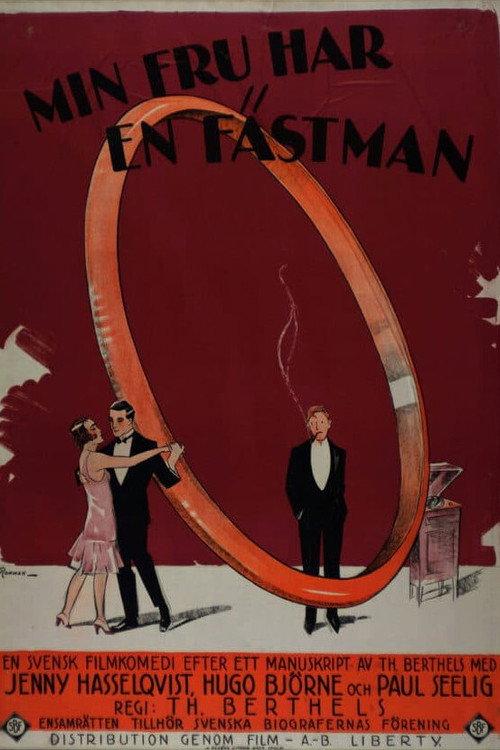 My Wife has a Fiancé 1926 official movie poster