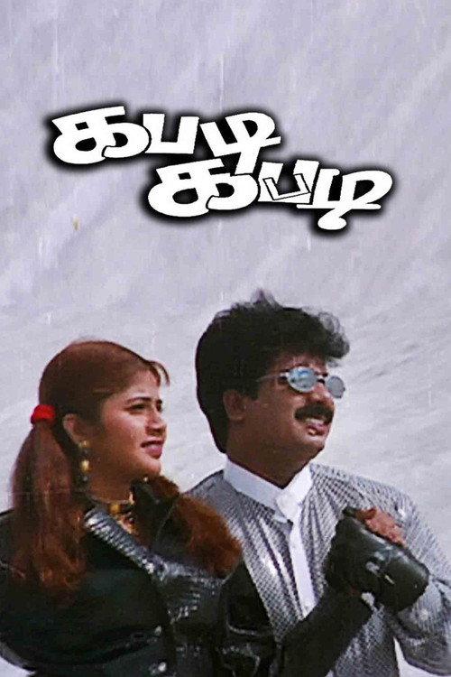 Kabadi Kabadi 2001 official movie poster