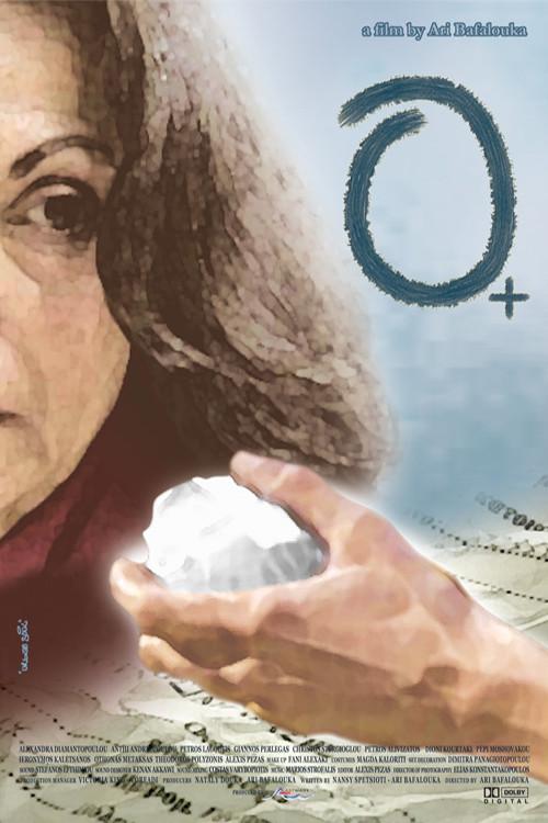 Zero Positive 2004 official movie poster