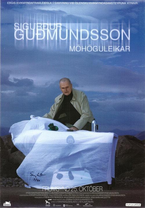 Possibihilities 2002 official movie poster