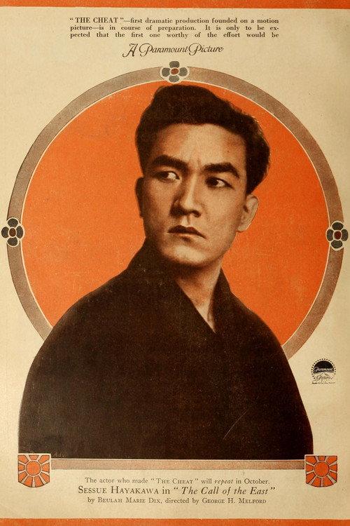 The Call of the East 1917 official movie poster