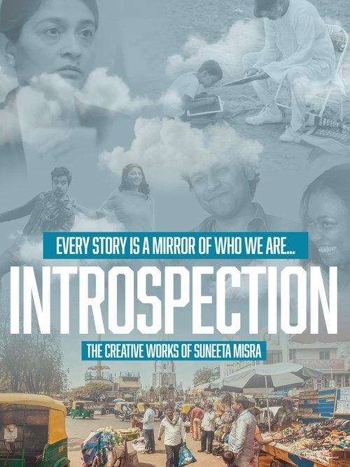 Introspection: The Creative Works of Suneeta Misra 2025 official movie poster
