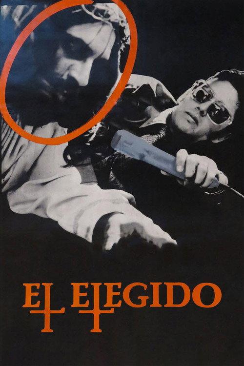 El elegido 1977 official movie poster
