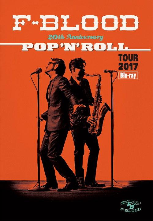 F-BLOOD 20th Anniversary POP'N'ROLL TOUR 2017 2018 official movie poster