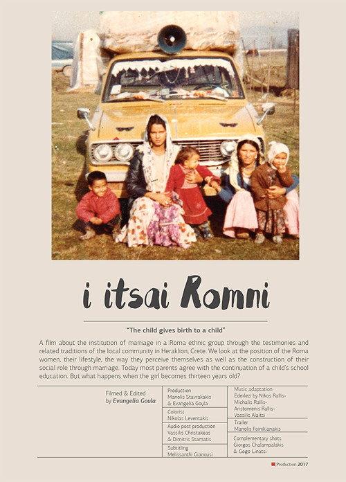 i itsai Romni 2018 official movie poster