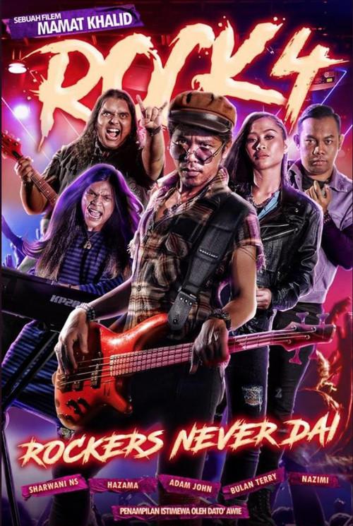 Rock 4: Rockers Never Dai 2020 official movie poster