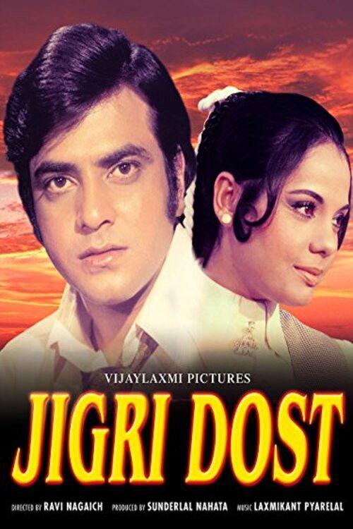 Jigri Dost 1969 official movie poster