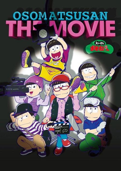Mr. Osomatsu the Movie 2019 official movie poster