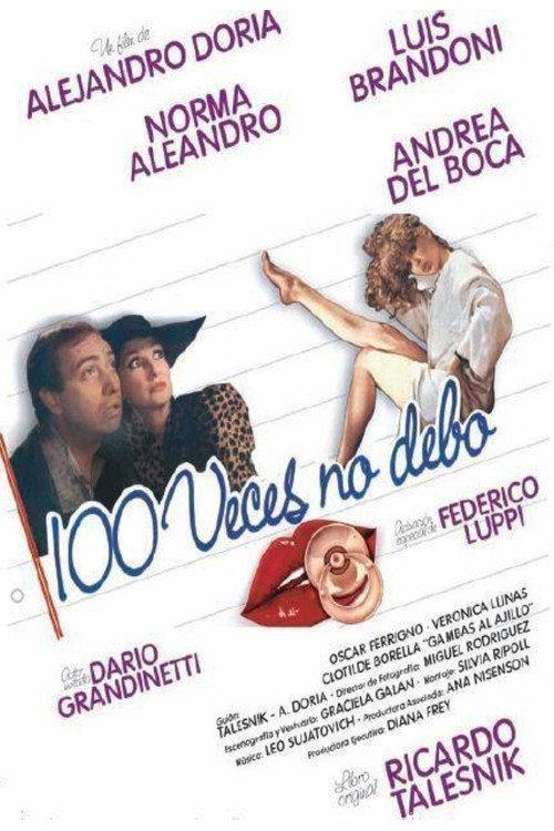 I Don't Owe 100 Times 1990 official movie poster