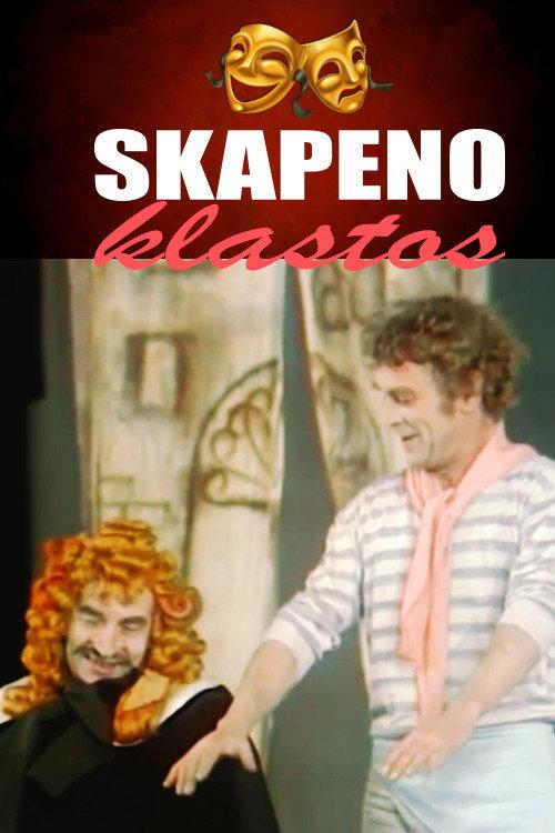 Scapin the Schemer 1982 official movie poster