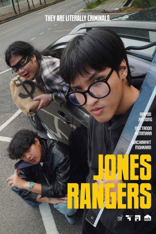 Jones Rangers 2026 official movie poster