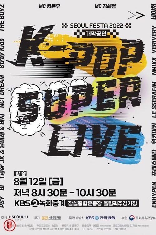 SEOUL FESTA 2022 K-POP SUPER LIVE 2022 official movie poster