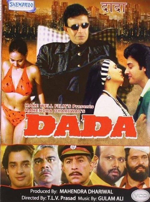 Dada 1999 official movie poster
