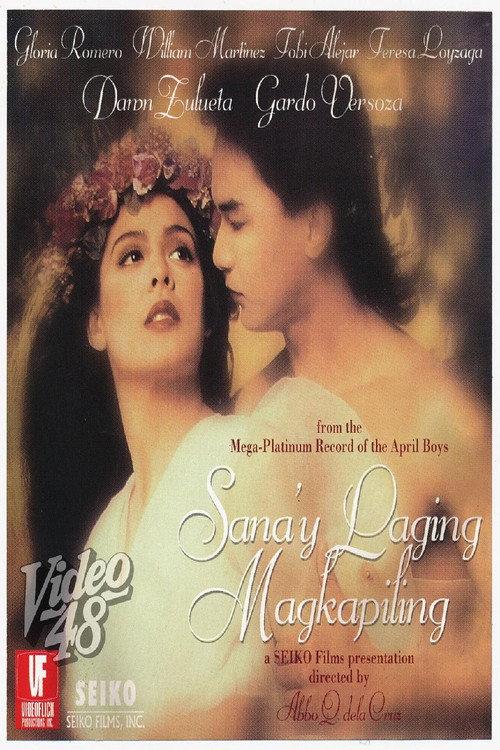 Sana'y Laging Magkapiling 1994 official movie poster