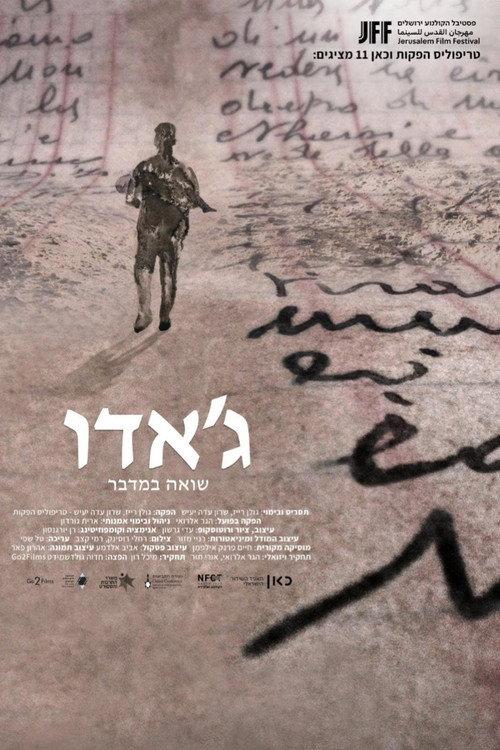GIADO – Holocaust in the Desert 2023 official movie poster