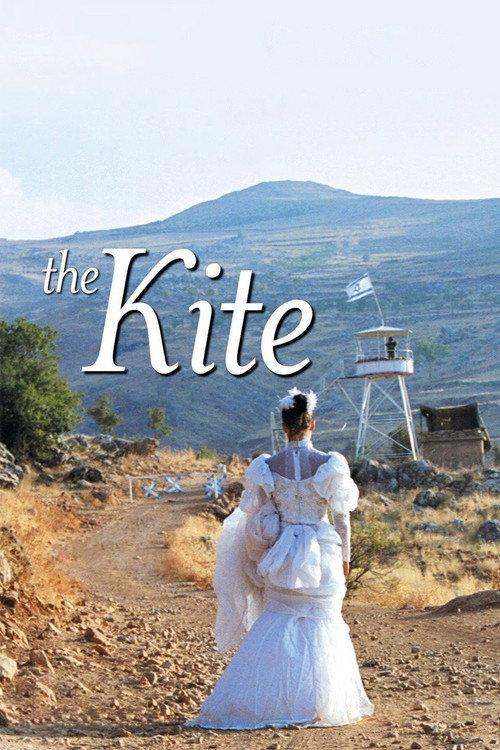 The Kite 2004 official movie poster