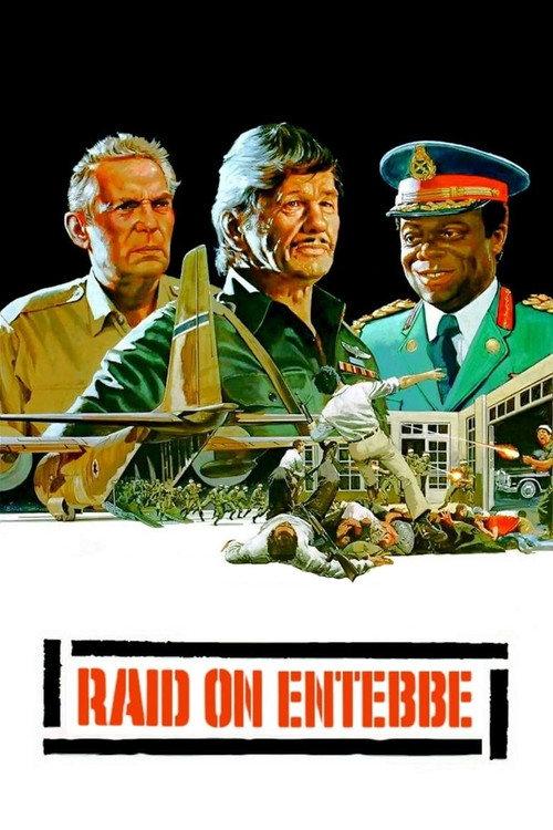 Raid on Entebbe 1976 official movie poster