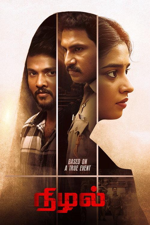 Nizhal 2026 official movie poster