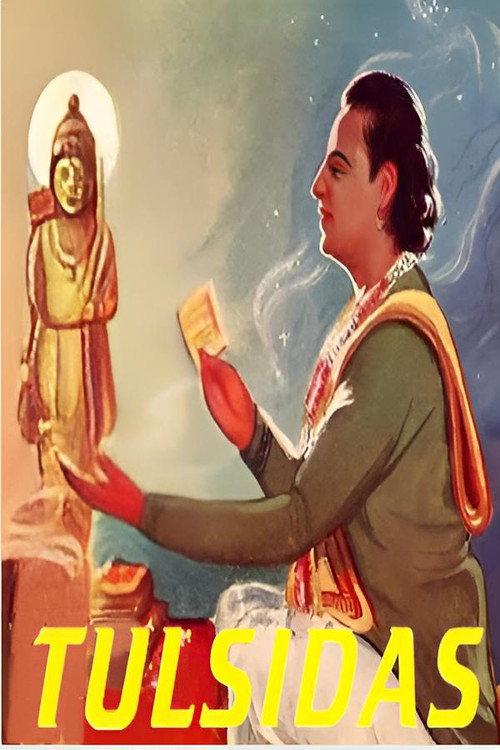 Tulsidas 1954 official movie poster