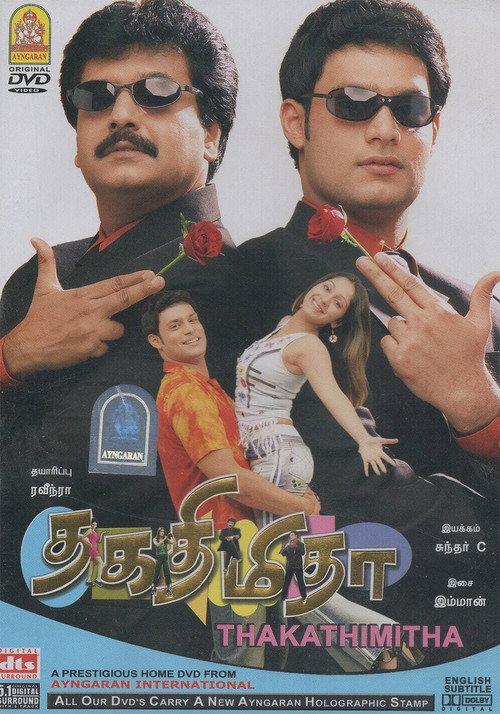 Thaka Thimi Tha 2005 official movie poster