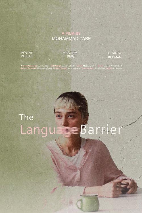 The Language Barrier  official movie poster