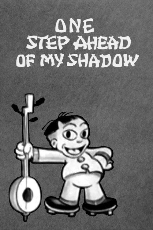 One Step Ahead of My Shadow 1933 official movie poster