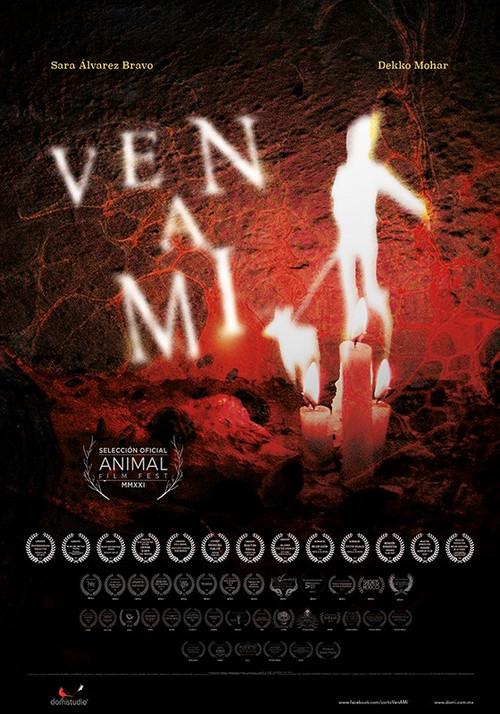 Ven a mi 2016 official movie poster