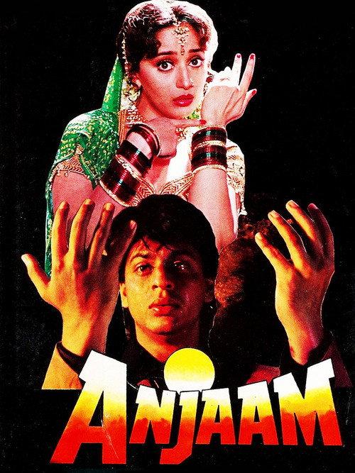 Anjaam 1994 official movie poster