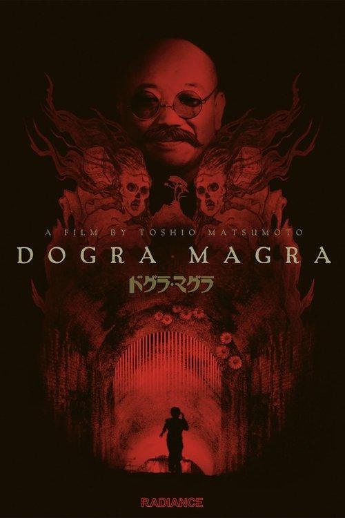 Dogra Magra 1988 official movie poster