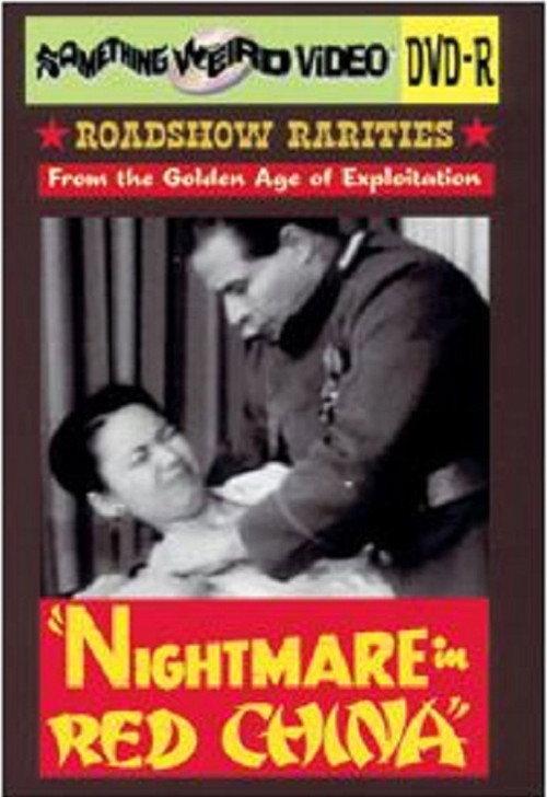 Nightmare in Red China 1955 official movie poster