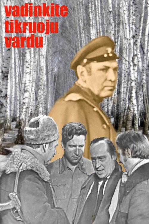 Call It by Its Real Name 1973 official movie poster
