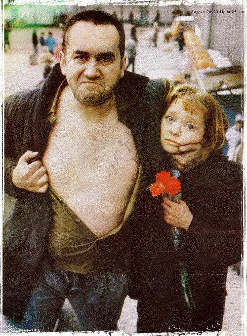 Bolotnaya Street, or the Cure Against Sex 1991 official movie poster