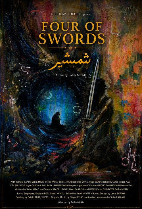 Four of Swords 2025 official movie poster