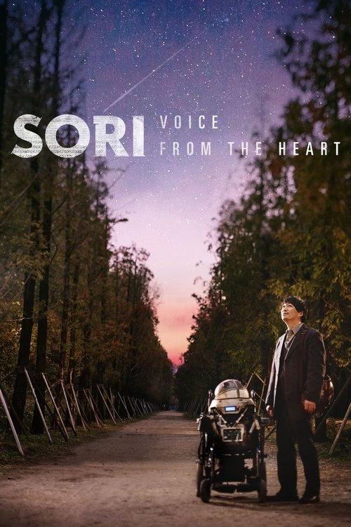 Sori: Voice from the Heart 2016 official movie poster
