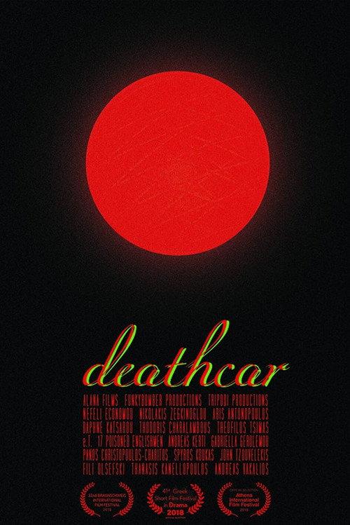 Deathcar 2018 official movie poster