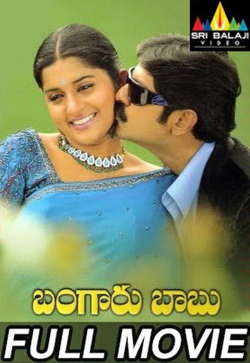 Bangaru Babu 2009 official movie poster