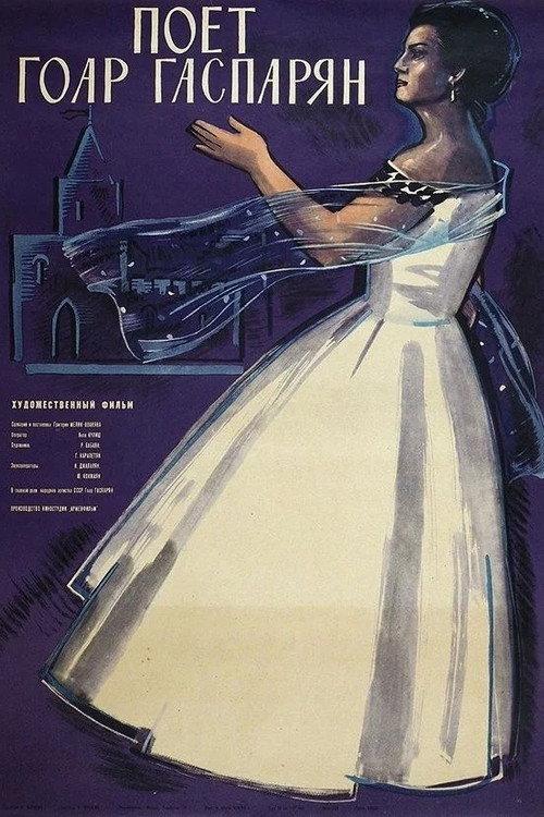Sings Gohar Gasparyan 1964 official movie poster