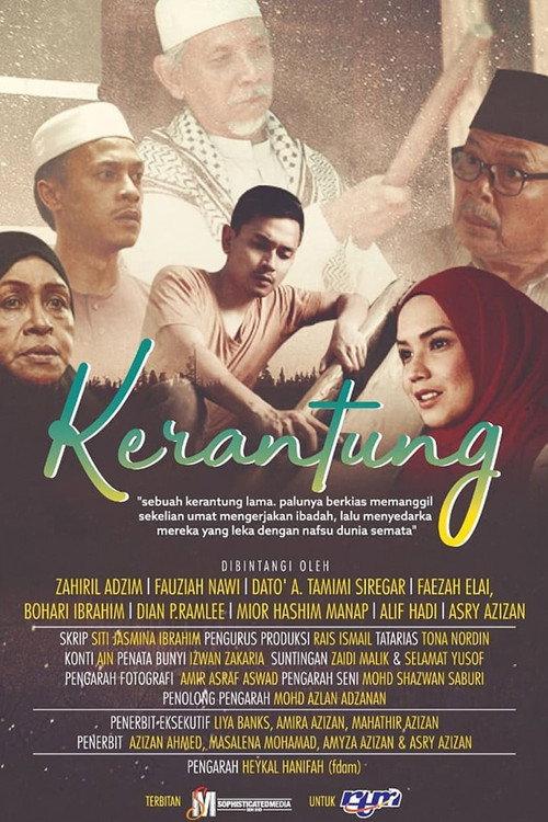 Kerantung 2018 official movie poster