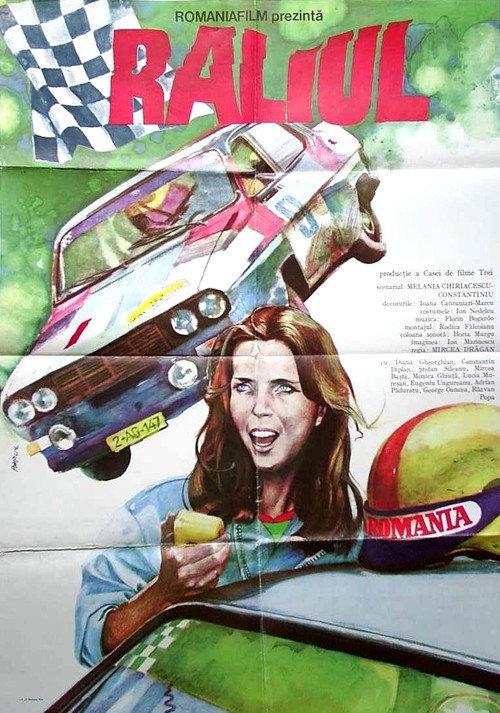 Raliul 1984 official movie poster