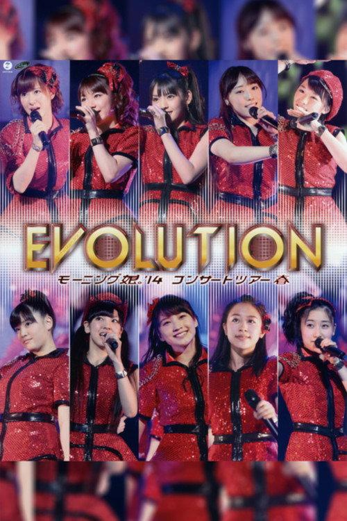 Morning Musume.'14 2014 Spring ~EVOLUTION~ 2014 official movie poster