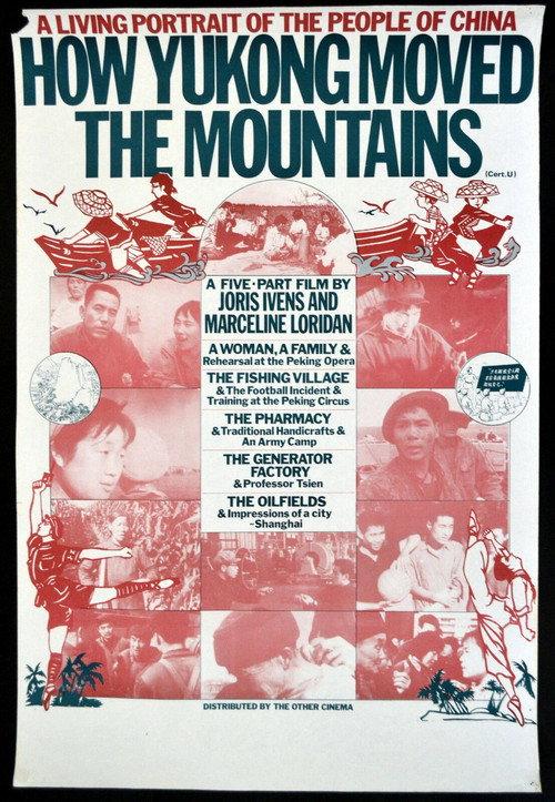 How Yukong Moved the Mountains 1976 official movie poster
