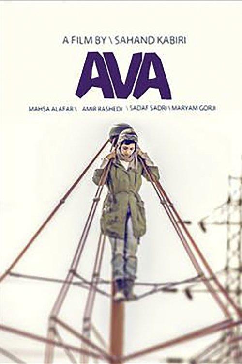 Ava 2025 official movie poster