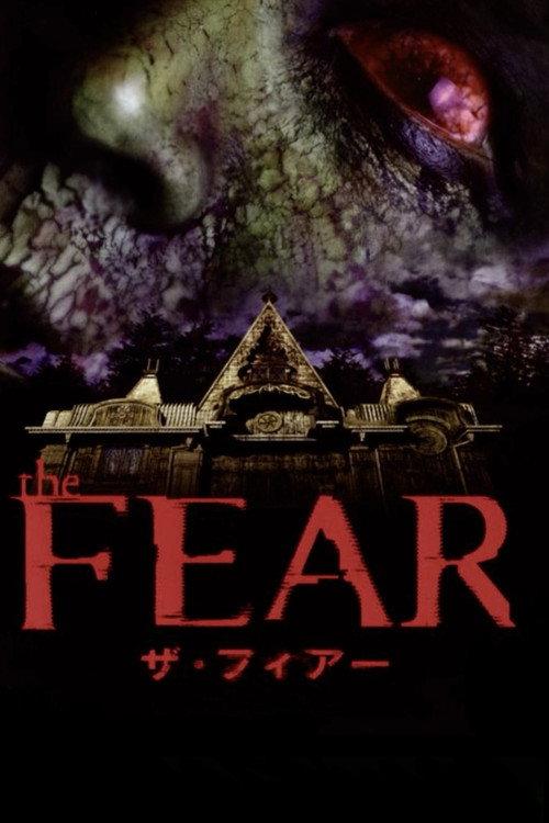The Fear 2001 official movie poster