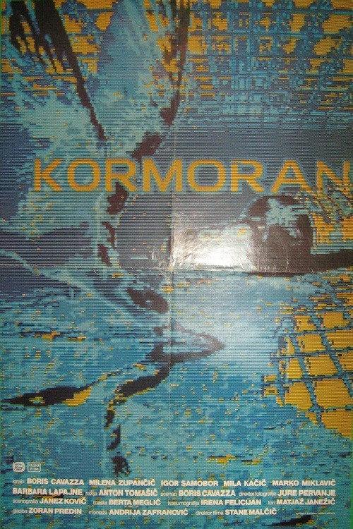 A Cormoran 1986 official movie poster